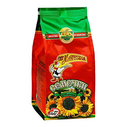 Ot Martina Premium Sunflower Seeds 500g Pack of 2