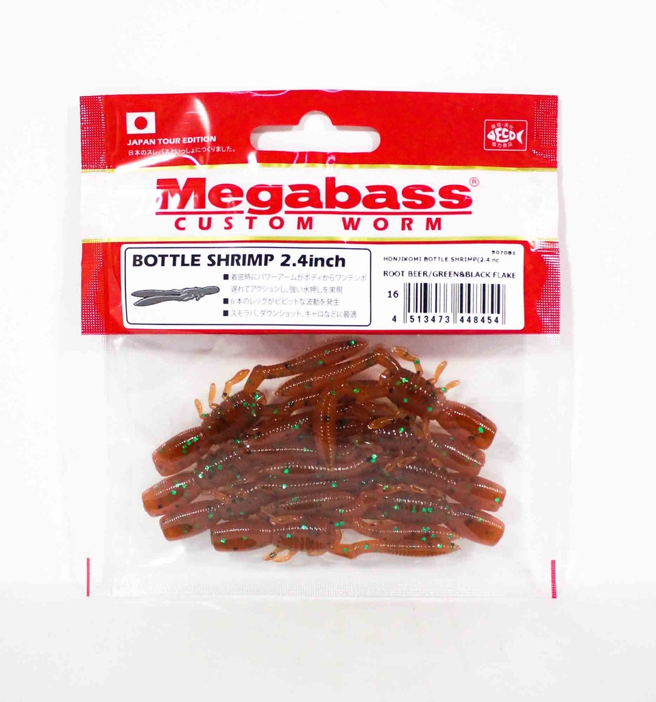 Megabass Soft Lure Bottle Shrimp 2.4 Inches Rootbear/Green Black F (8454)